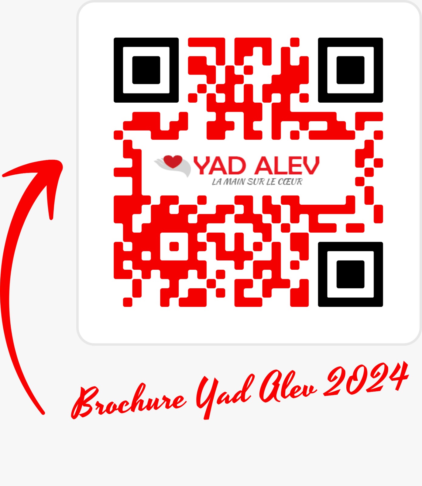 yad alev